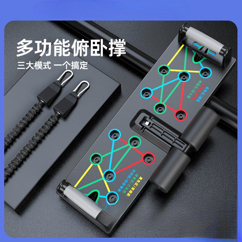 Push-Up Multi-Functional Men's and Women's Auxiliary Bracket Abdominal Muscle Exercise Home Chest Muscle Training Fitness Equipment