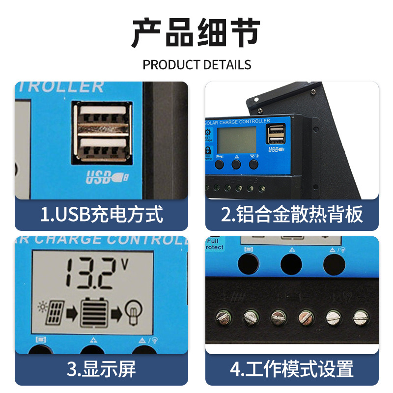 Controlador solar 10A20A30A12/24V identificación automática voltaje de la batería pantalla LCD con USB5V