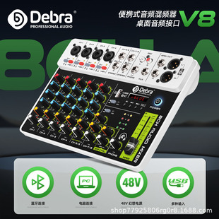 Cross-Border Debile Small Mixer Mini Audio Reverberation Mixer Wedding Singing Outdoor Stage Performance