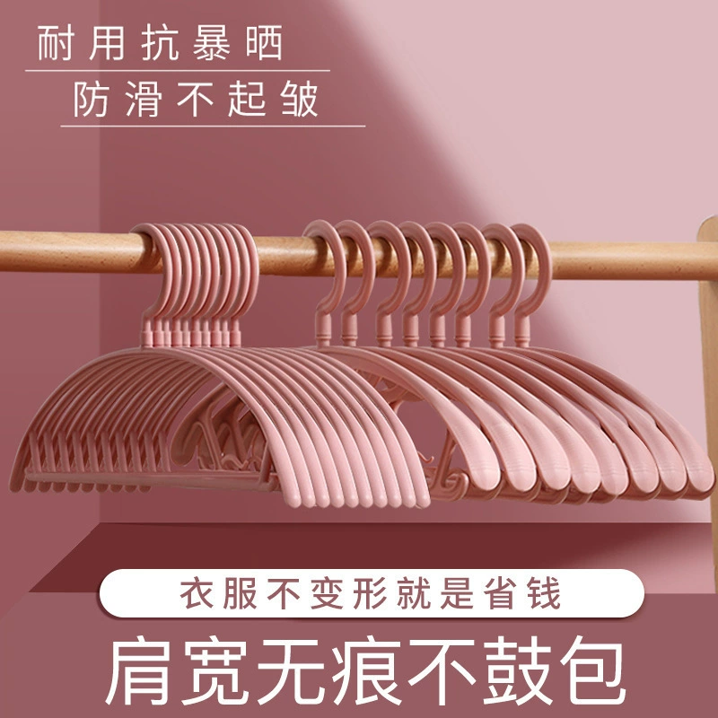 Вешалка для домашней одежды Висячие плечи Бесшовная Нескользящая сушилка для одежды Не могу позволить себе упаковать Легкий роскошный шкаф для хранения Классная поддержка одежды
