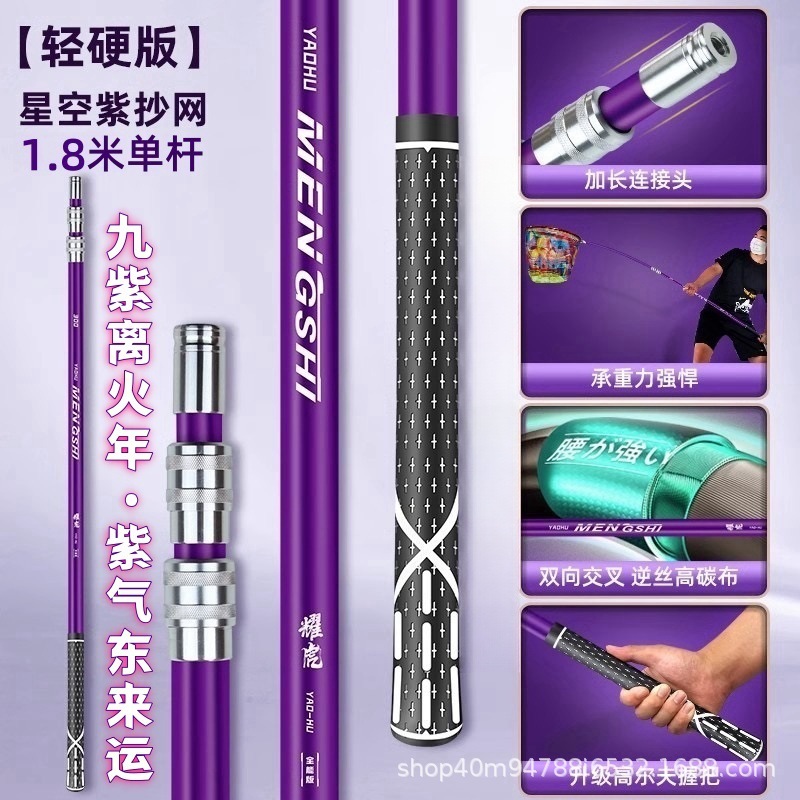 炭素模造ネット超軽量超硬模造ネットセット大物伸縮魚ネット模造ネット釣りネットポケットネットセット|undefined