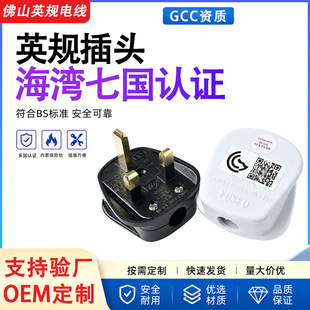 �S��13AӢʽ�M�b���^BSɳ�ز��^GCCӢҎ���^Ӣ��Ӣ�����_���^����