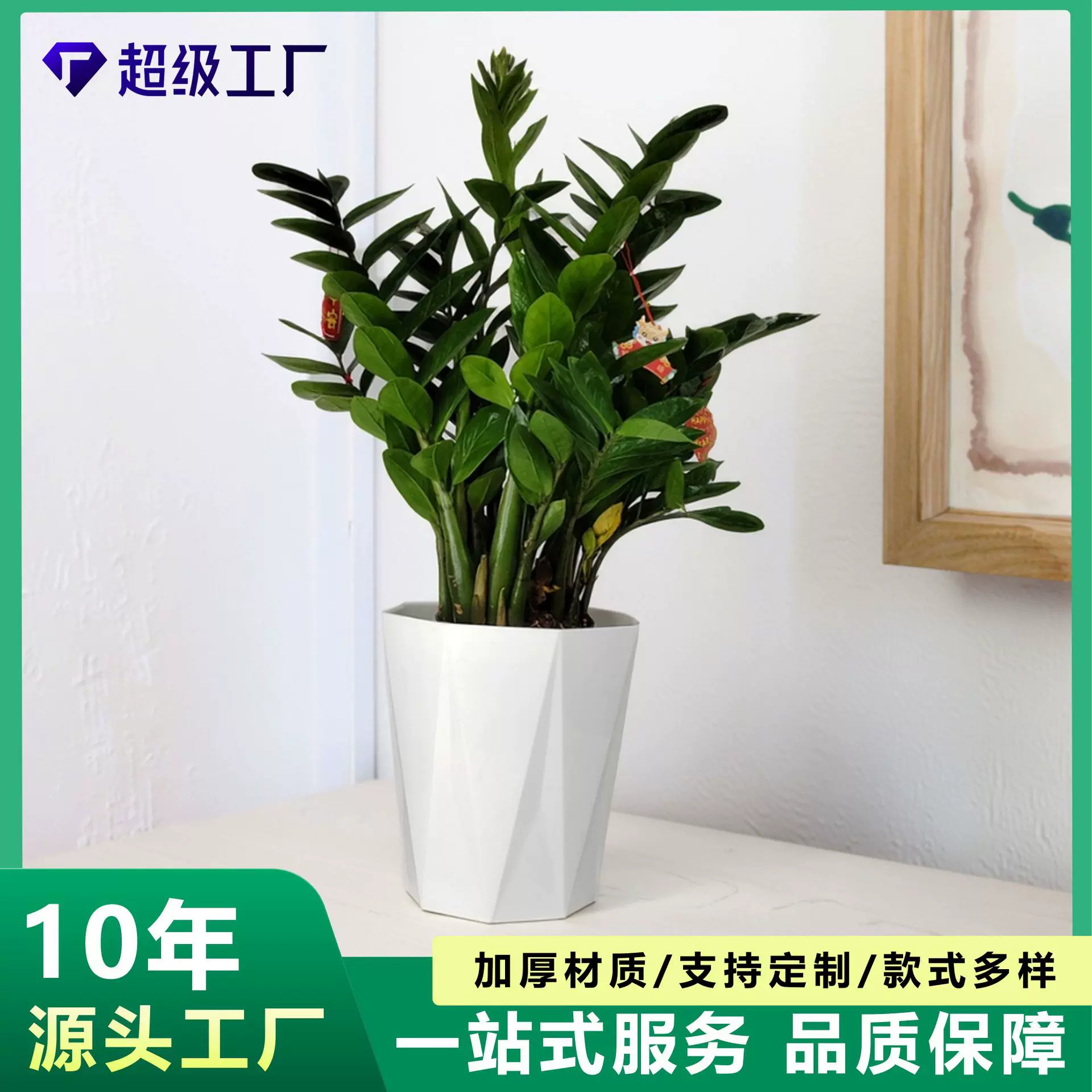 大号花盆白色亮面钻石形花盆绿萝红掌栀子花盆栽落地大口径种植盆