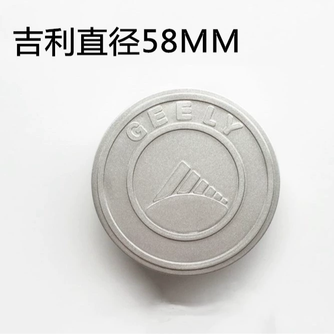 Подходит для декоративных колпаков на колеса Geely Meiji Free Ship, колпачков для шин, внешних аксессуаров оптом, высокое качество и низкая цена.