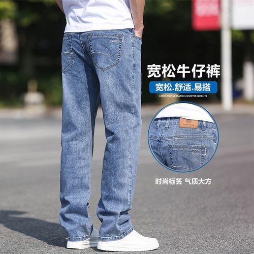 JEANS Men's Spring and Autumn Loose Straight Leg Casual Long Pants Trend Brand Washed Light Color Men's Pants
