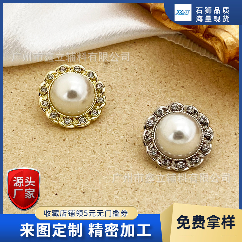 Light Luxury Pearl Hemp Lace Diamond Hand Sewn Buckle Metal Button Down Jacket Coat Sweater Shirt Chanel Style Button