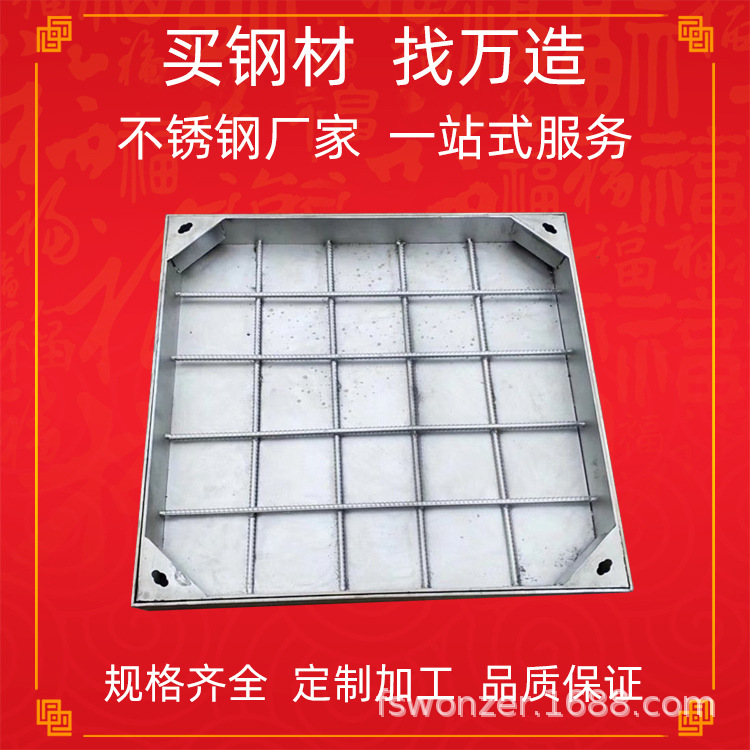 304不锈钢雨水污水隐形井盖201下沉式长方形不锈钢 专业格栅盖板