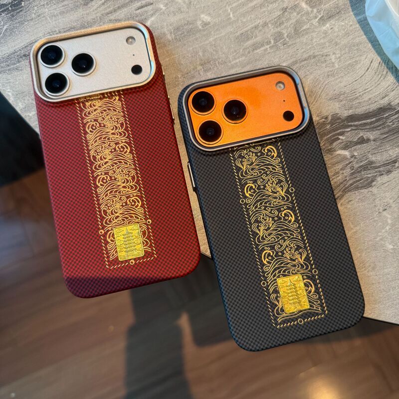 Magnetic Kevlar Pattern Suitable for iPhone 17 Pro Max Chinese Style Apple 18 Phone Case 16 Pro Anti-Fall Cover Magnetic Kevlar Pattern Suitable for iPhone 17 Pro Max Chinese Style Apple 18 Phone Case 16 Pro Anti-Fall Cover