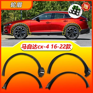 16-22 Mazda CX4 CX-4 ön və arxa təkər tağı, qanad cızılma əleyhinə panellər
