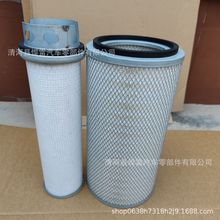 K2038空滤适配维美德拖拉机空气滤芯大拖配件836862573/74空气格