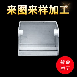 钣金加工;冲压加工;焊接加工