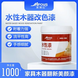 底漆;清漆;特种涂料