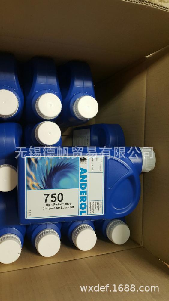 ANDEROL 750空压机油