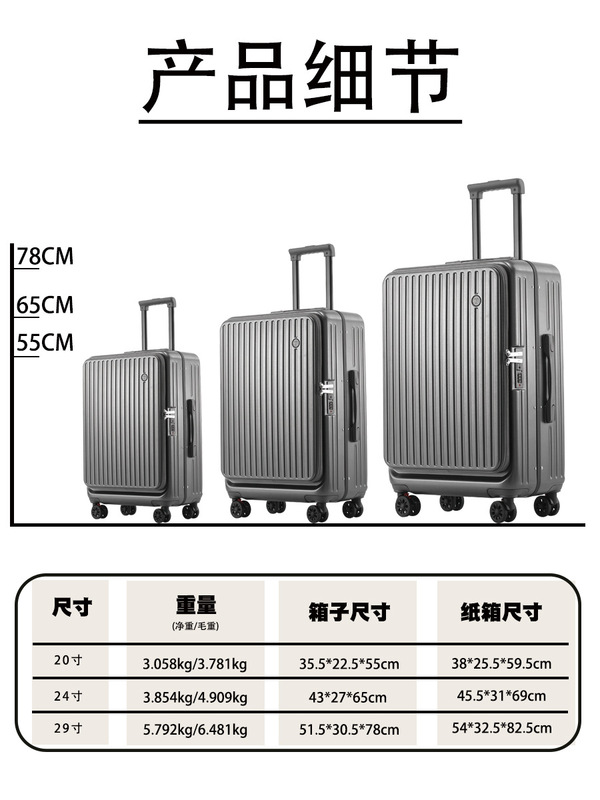 新款侧开口铝框行李箱女多功能万向轮拉杆箱20寸登机旅行箱男批发|undefined