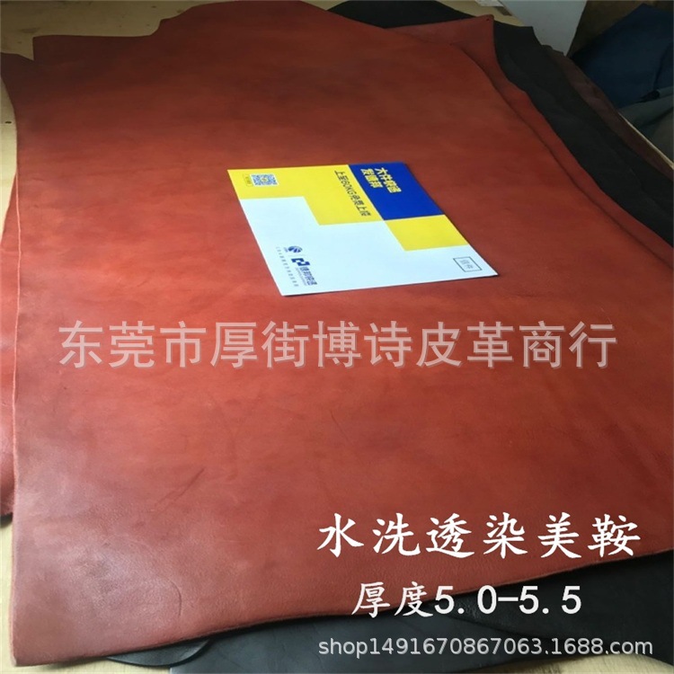 水洗美鞍植鞣革加厚头层牛皮双肩 肩背植鞣皮透染彩色厚皮革皮料