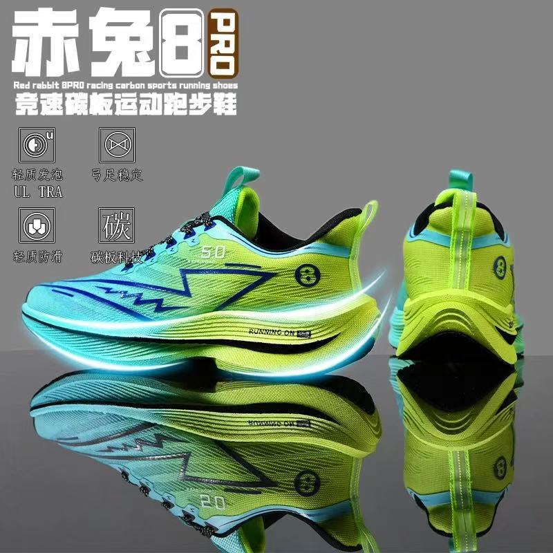 Nuevos zapatos deportivos x5 para correr para hombre Red Rabbit Series 8pro estudiantes carreras profesionales amortiguación tablero de carbono zapatos para correr mujeres parejas nuevas