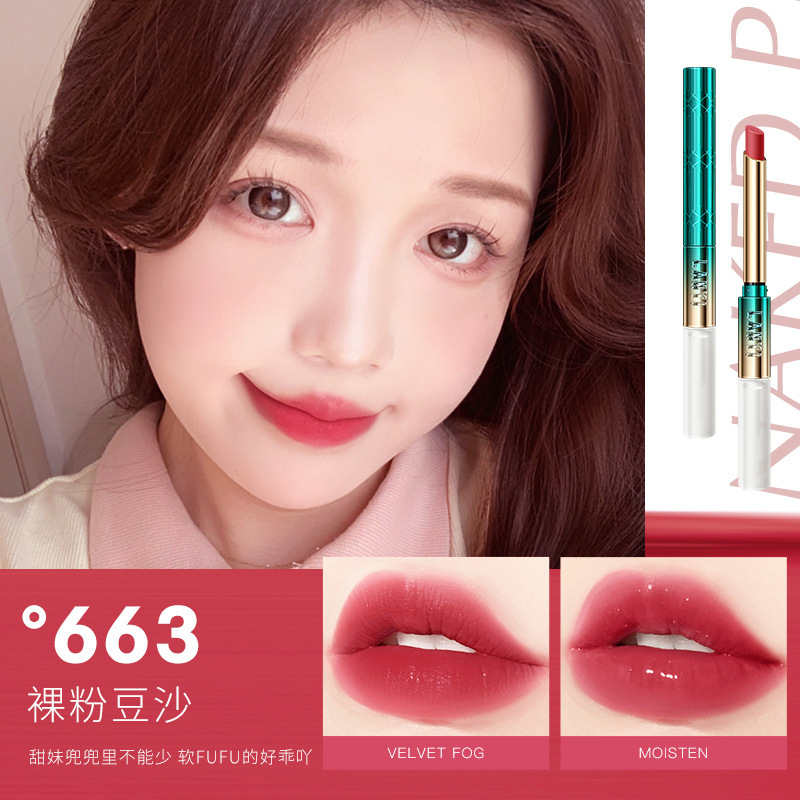蘭奕印影ロック色レインコート口紅は色落ちしないカップ唇保護防水ディザネット赤国境を越えている|undefined