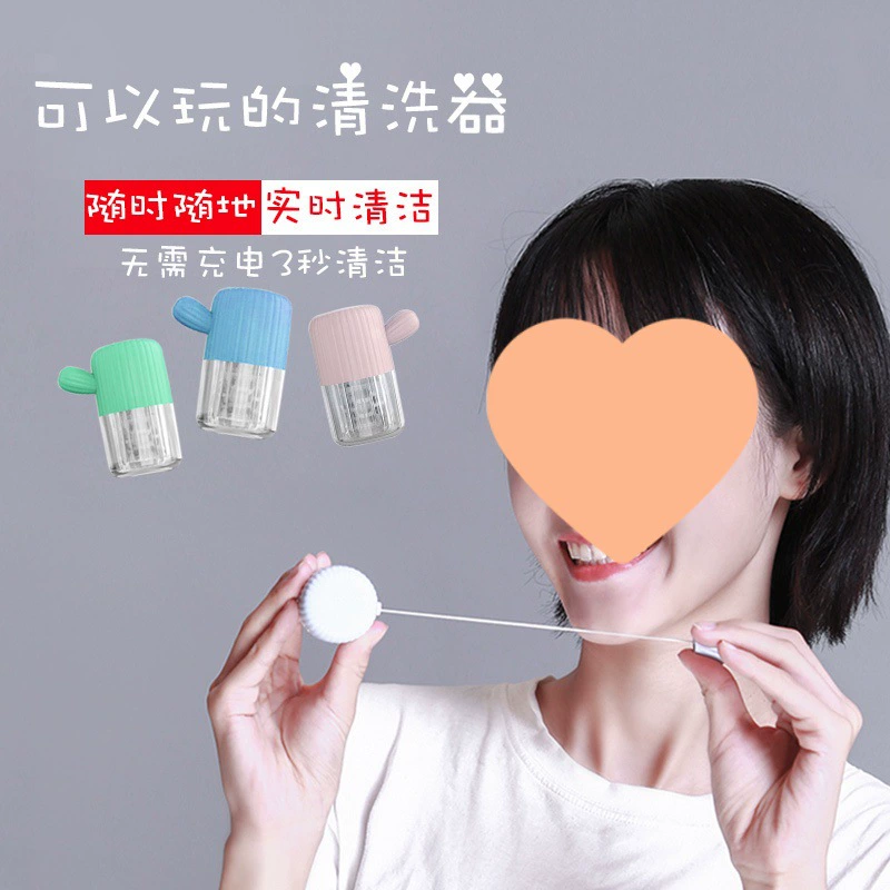 Мойка контактных линз ручной поворот красоты зрачок очиститель коробка Электрический глаз очки для промывки глаз Лара Ле