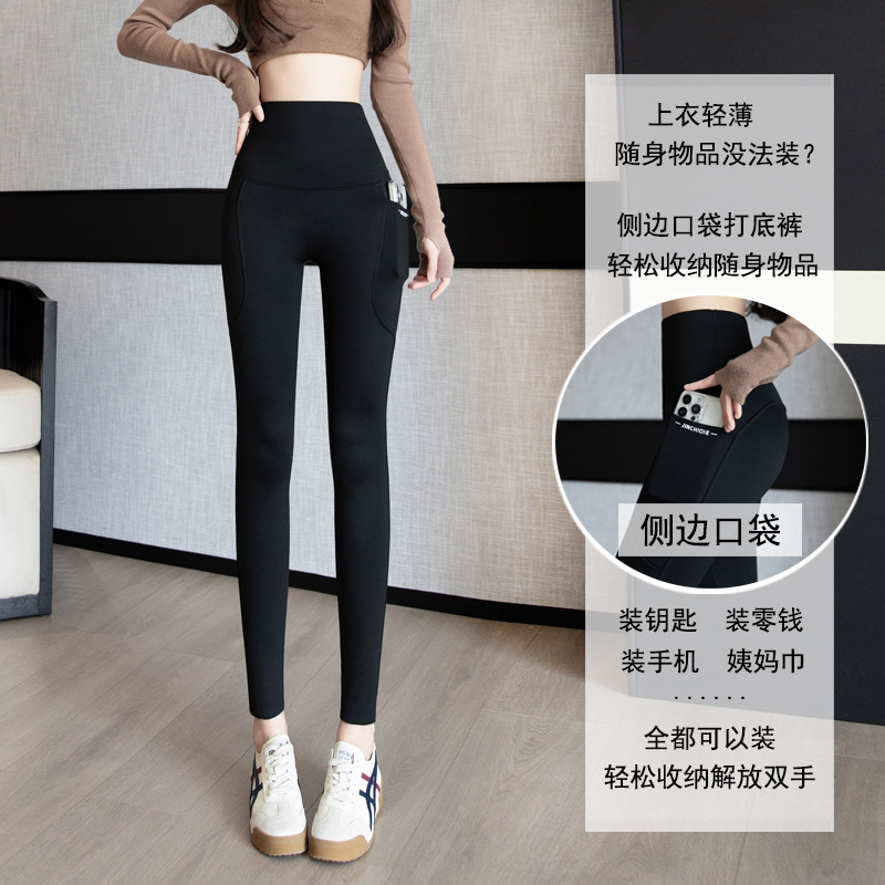 羊羔绒双口袋鲨鱼裤女高腰外穿无尴尬线瑜伽裤加绒保暖大码打底裤|undefined