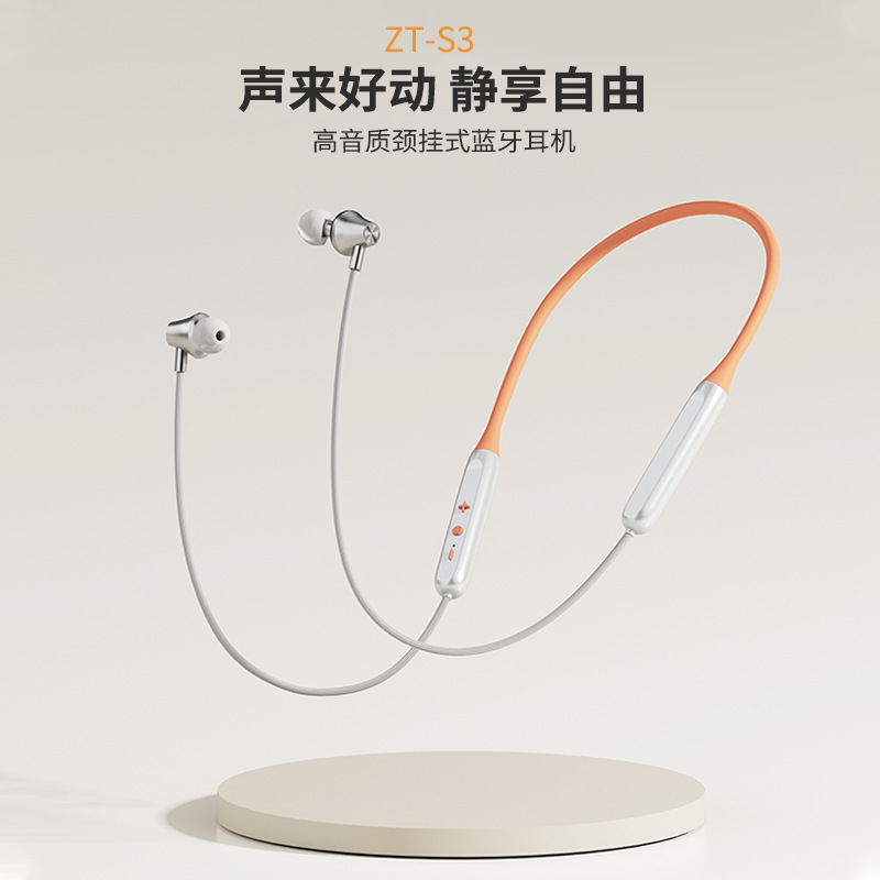 Cross-border e-commerce new S3 neck-hanging Bluetooth headset in-ear neck-hanging 5.3 sports running private model wireless headset