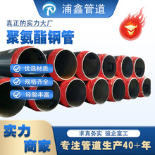 �F؛�۰�������䓹��A��ֱ��������ع�ů�ܾ۰�����ĭ���عܵ�