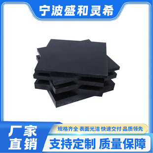 Factory Direct Delivery Polyformaldehyde Pom Board Competition Steel Plate Modified Zero-Cut Processing Spot White Black Colorful New Board Stick