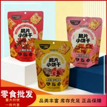 ʢ���ƬСɲ�Ҏ�t�����ը���ʳ�����׷�����e��؛��ʳ