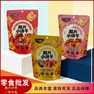 ʢ���ƬСɲ�Ҏ�t�����ը���ʳ�����׷�����e��؛��ʳ