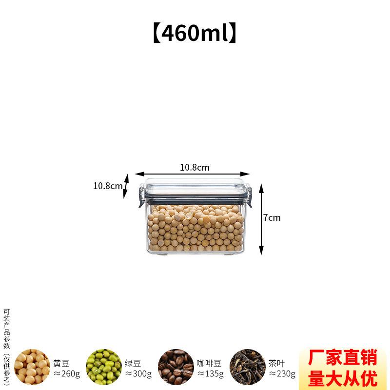 Caja de conservación de hebilla negra Caja de almacenamiento de plástico Almacenamiento de cocina Granos integrales Tarro sellado de grado alimenticio