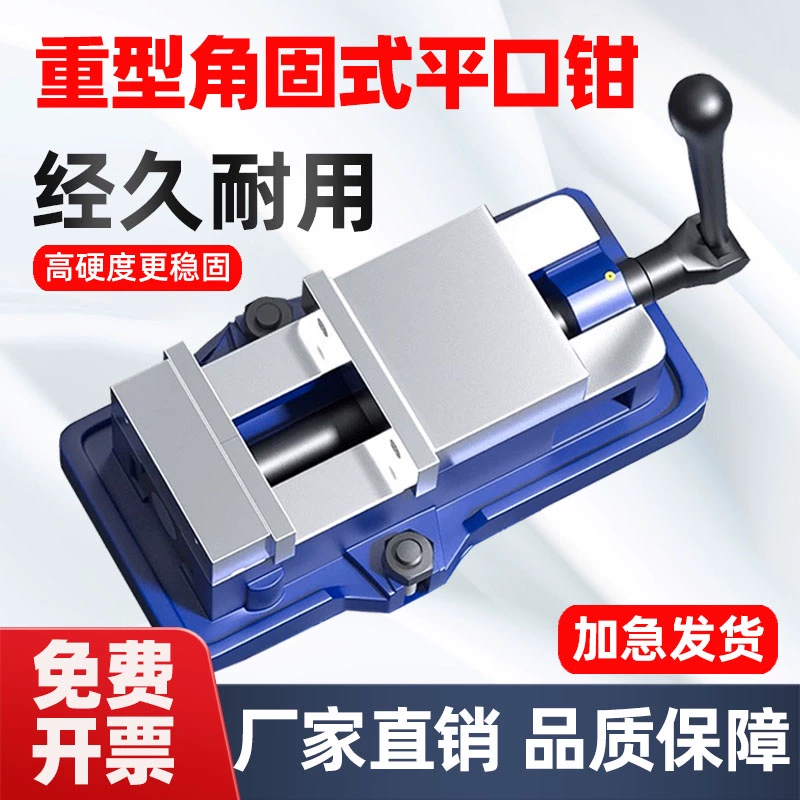 Сверхмощные настольные тиски с ЧПУ, промышленный зажим 468inch