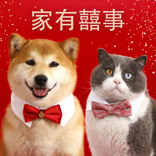 Pet Chinese Happy Character Bow Tie Collar Fortune Character Wedding Festive Spring Festival Bow Collar Scarf Chai Dog Cat