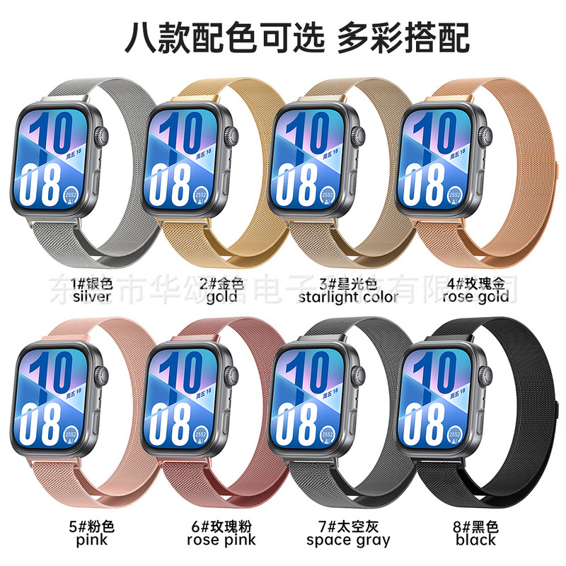 Huawei fit4 ウォッチミラネーゼストラップ HUAWEI watch fit3 磁気ループミラネーゼストラップに適しています|undefined