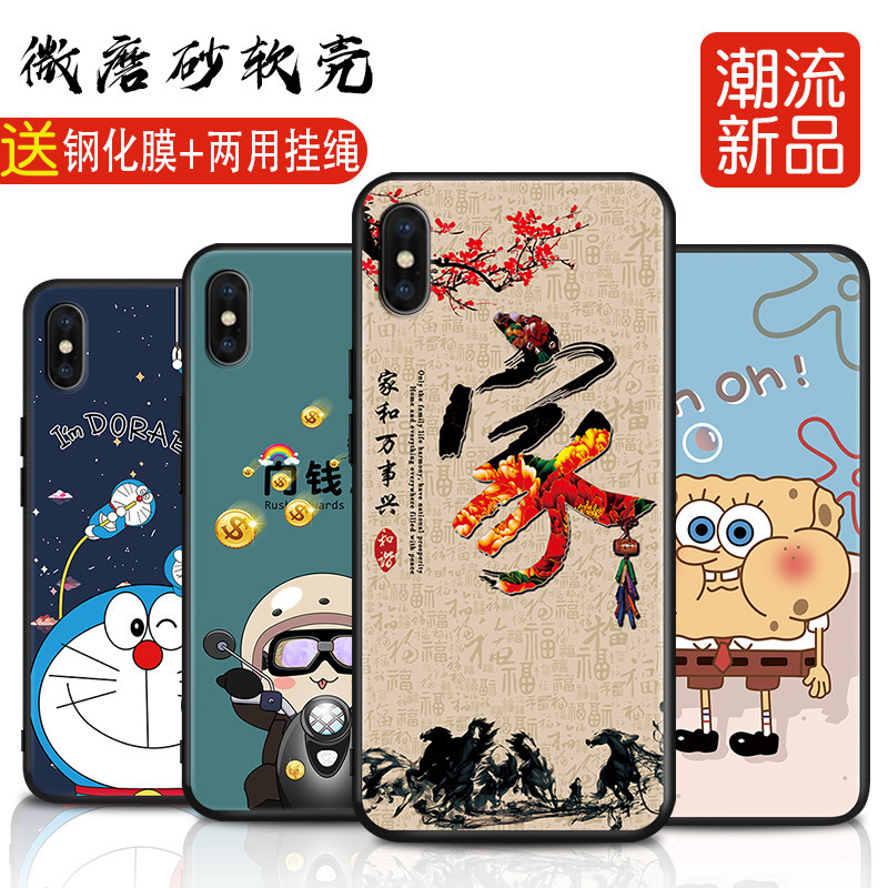 Suitable for iPhone xsmax Phone Case iphonexsmax National Tide iphonexmax Antique xmas Case xsma Suitable for iPhone xsmax Phone Case iphonexsmax National Tide iphonexmax Antique xmas Case xsma