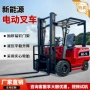 电动平衡新能源锂电叉车