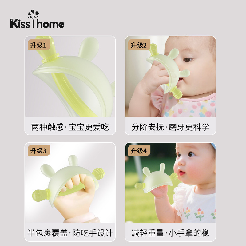 婴幼儿牙胶磨牙棒宝宝专用食品级硅胶玩具小小安抚神器咬咬乐|undefined