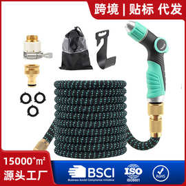 外贸专供魔术伸缩管花园水管农灌溉浇水工具户外庭院洗车高压喷头