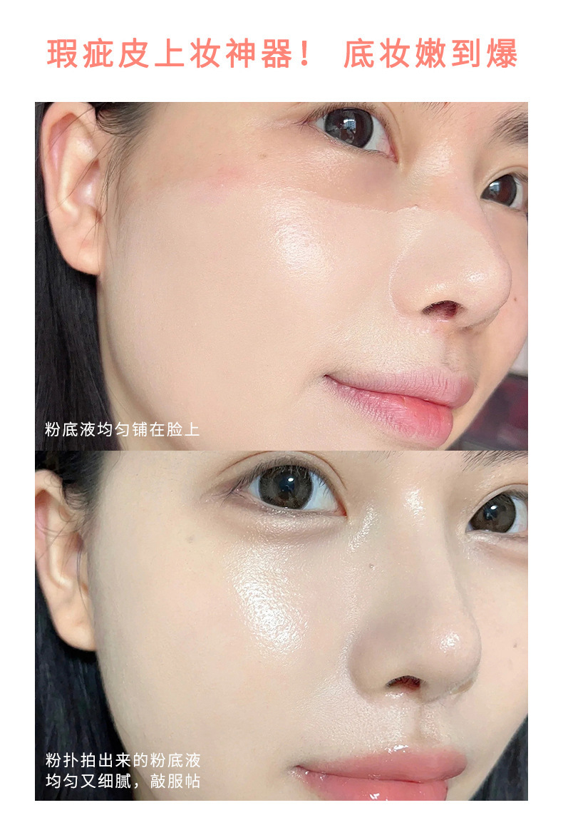 xixi Bear Cub Milk Coffee Powder Puff, dry and wet dual-purpose, Super soft, non-powder sponge Foundation liquid, beauty egg makeup tool Application Scenario