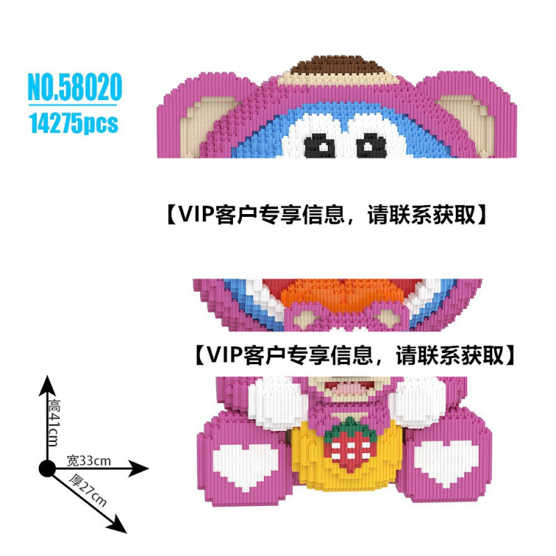 财神爷立体拼图品牌IP积木玩具益智儿童玩具拼装积木财神模型摆件|undefined