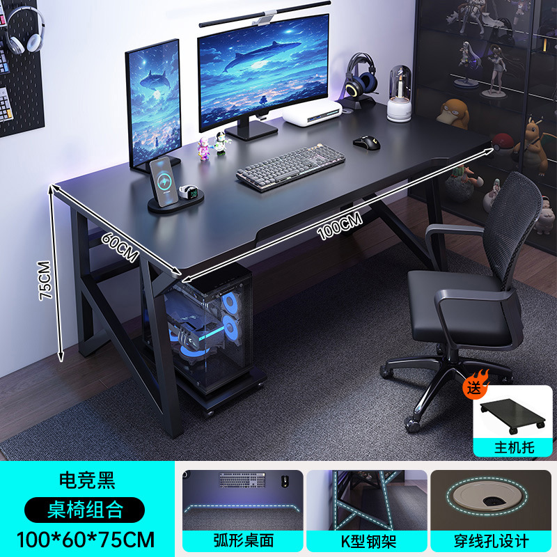 Mesa de computadora, mesa y silla de deportes electrónicos domésticos, mesa de juegos, mesa de trabajo simple, mesa de escritura, mesa de escritorio para estudiantes