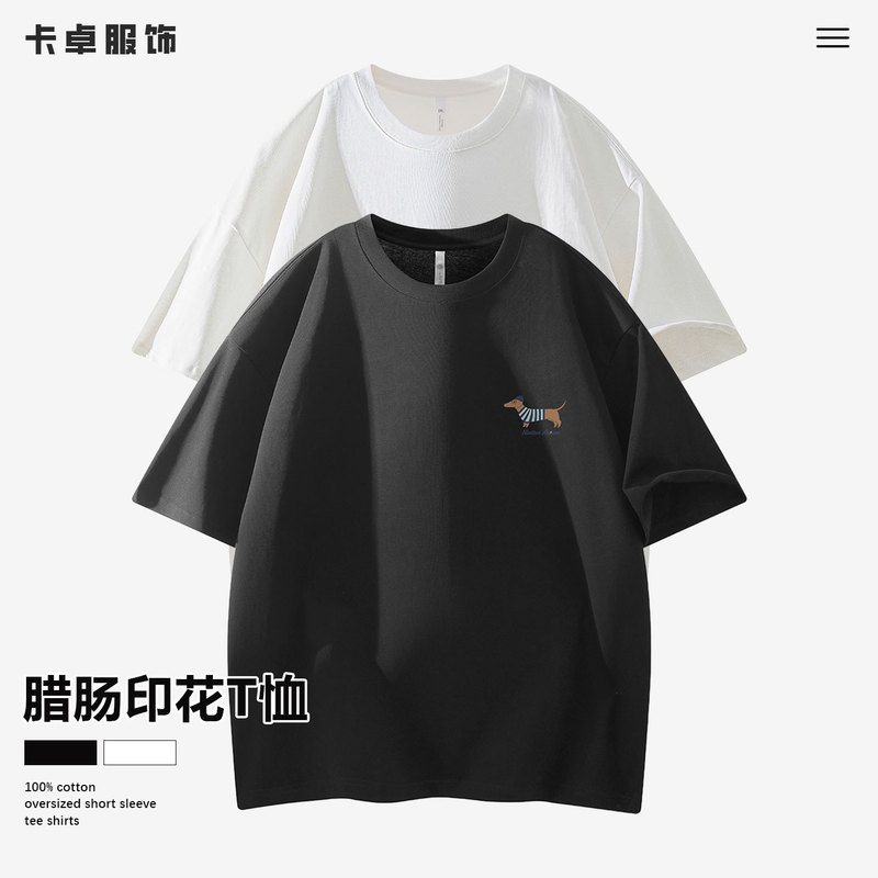 美式潮牌宽松短袖T恤男士夏季腊肠狗刺绣大码休闲衣服男女同款|undefined
