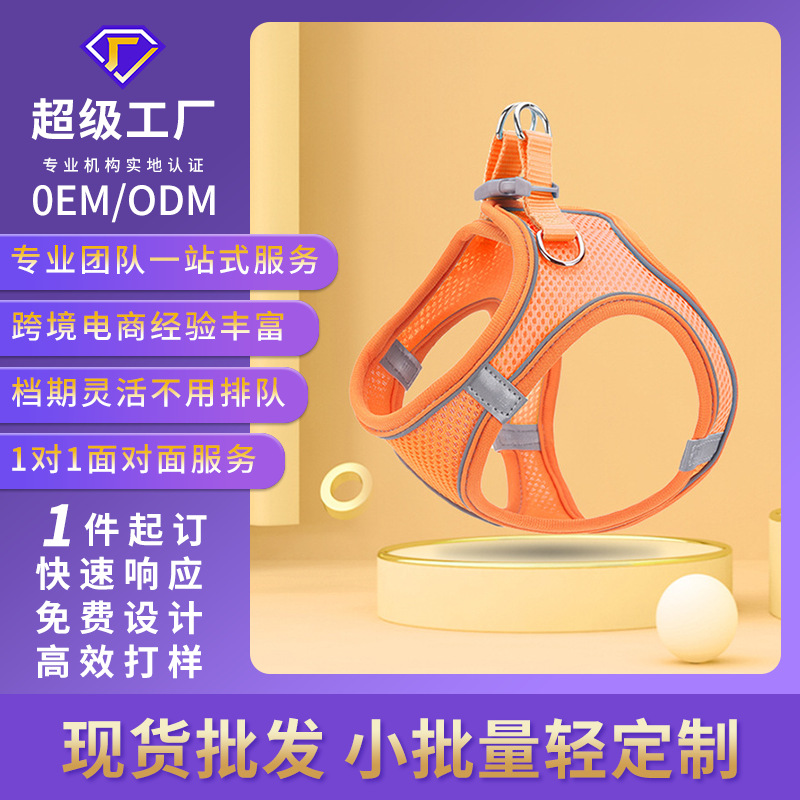 Corda de tracción de mascotas transfronteriza explosiva tipo chaleco transpirable cinturón de perro reflectante cuerda de tracción de perros cuerda de tracción de gatos