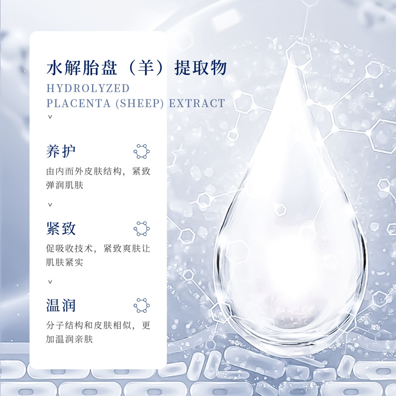 Yixiangyuan placenta de oveja congelada en polvo para hidratar, humectar y rejuvenecer la piel, caja de polvo congelado para mejorar la piel
