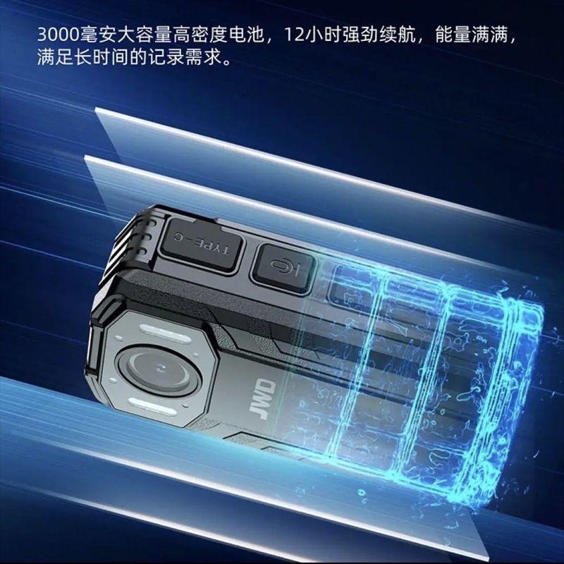 京华执法记录仪J6超长续航高清红外夜视现场音视频防爆胸前佩戴|undefined