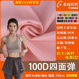 100D��Ʒ���揗ƽ�y���� ���L�h���ٸ�ѝ�r���B��ȹ���b�ﲼ����