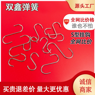 S���h�ӏ���  ���h���� �僒��h���� ��N��;�ߏ���