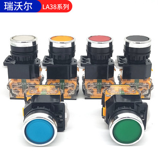Rival LA38-11 self-locking reset 22mm power supply electrical cabinet start button switch circular jog button