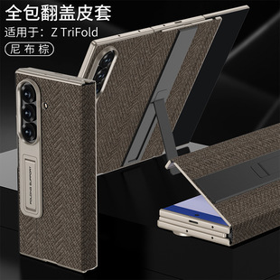 �m������ZTriFold�֙C����Ƥ֧�ܕr�з�ˤ�᲼����Ƥ����֧��Ƥ��