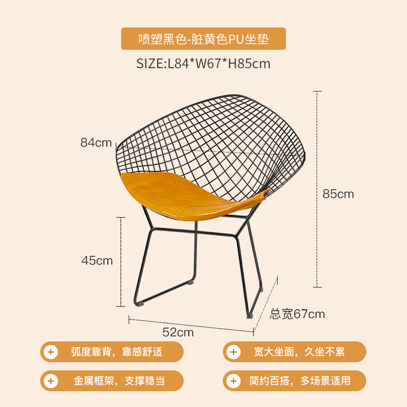 스프레이 플라스틱 검정색 더러운 노란색 쿠션, 앉은 키 45cm