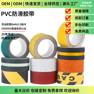 �羳PVC������ʾ�z����ճ��ʾ���ݽ���ɰ��ɫ�����N���S�����z��