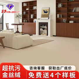 地面砖;内墙砖;岩板